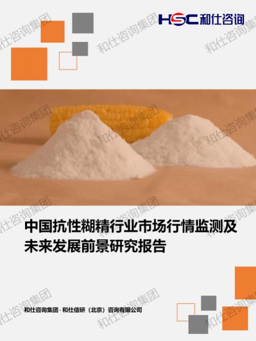 CA88(中国游)唯一官方网站