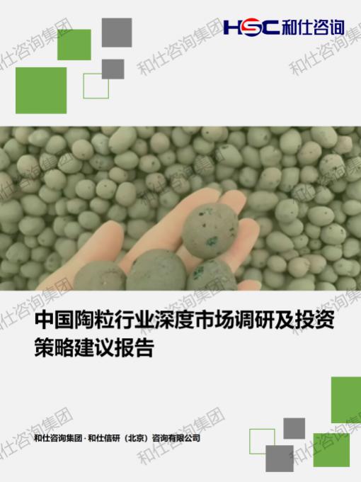 CA88(中国游)唯一官方网站