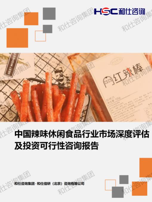 CA88(中国游)唯一官方网站