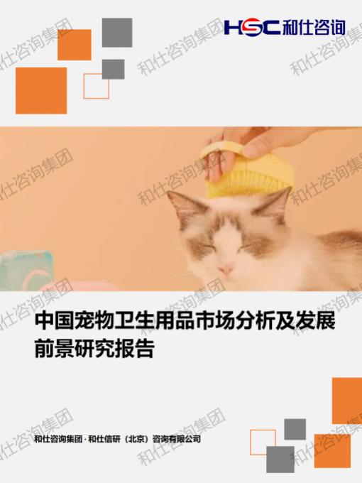 CA88(中国游)唯一官方网站