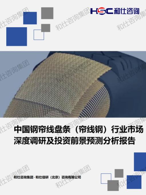 CA88(中国游)唯一官方网站