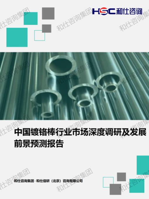 CA88(中国游)唯一官方网站