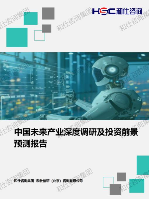 CA88(中国游)唯一官方网站