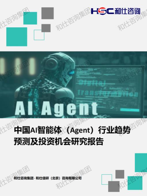 CA88(中国游)唯一官方网站