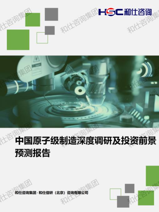 CA88(中国游)唯一官方网站