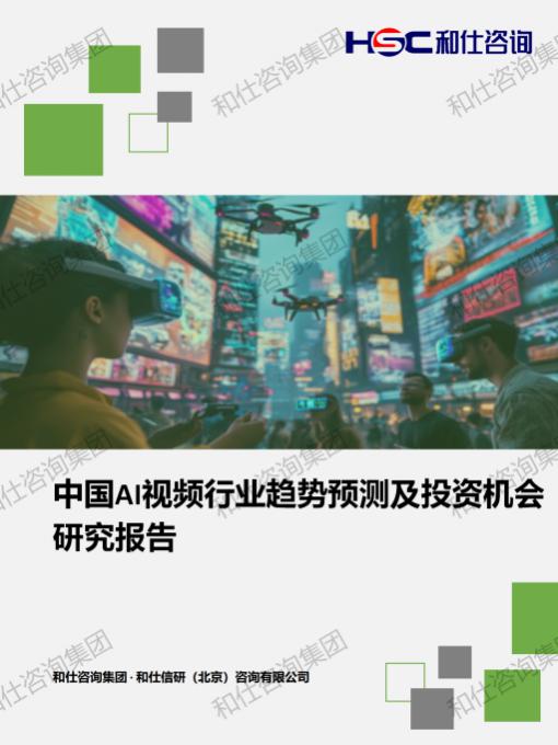 CA88(中国游)唯一官方网站