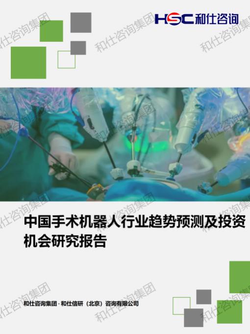 CA88(中国游)唯一官方网站