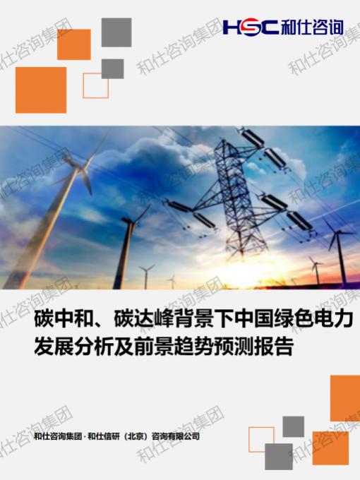 CA88(中国游)唯一官方网站