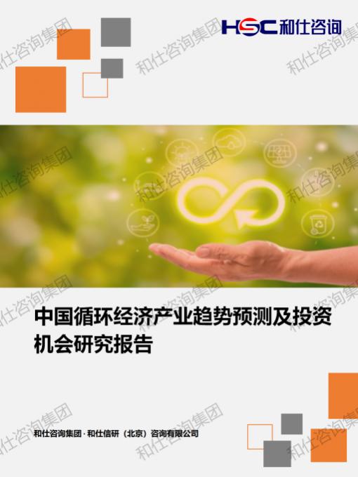 CA88(中国游)唯一官方网站