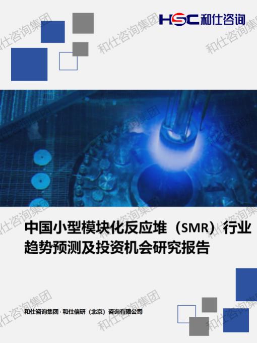 CA88(中国游)唯一官方网站