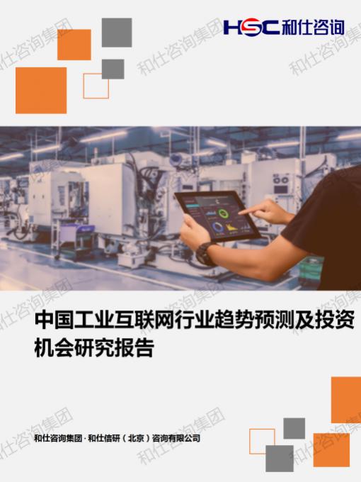 CA88(中国游)唯一官方网站