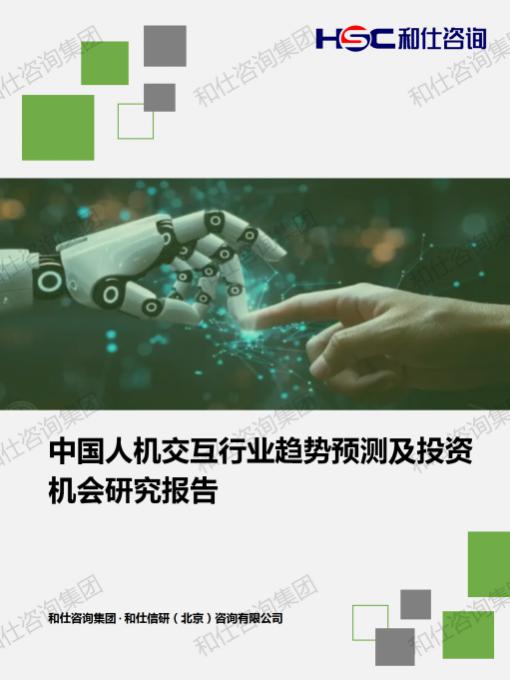 CA88(中国游)唯一官方网站