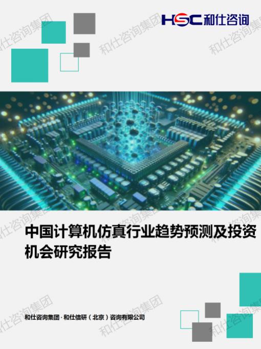 CA88(中国游)唯一官方网站