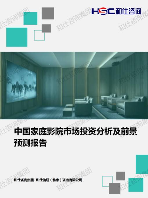 CA88(中国游)唯一官方网站