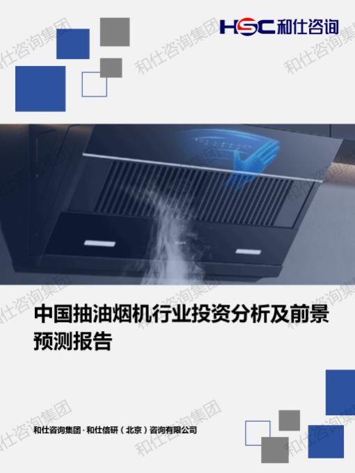 CA88(中国游)唯一官方网站