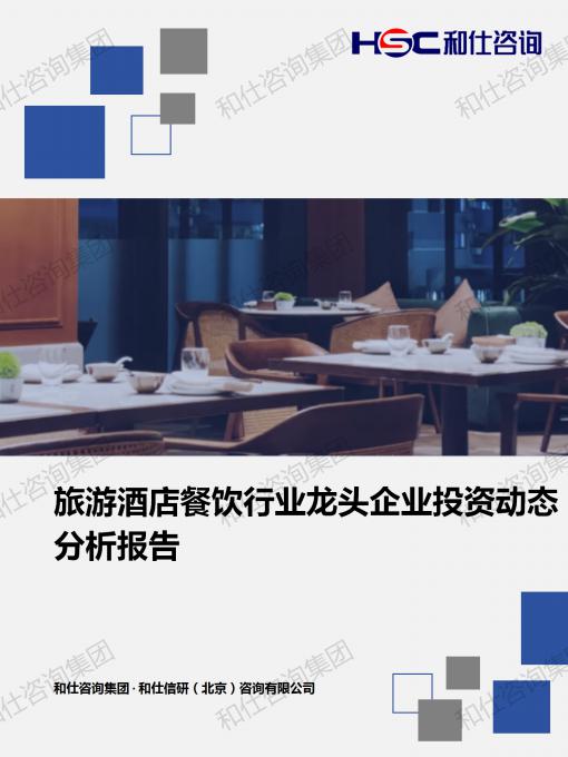 CA88(中国游)唯一官方网站