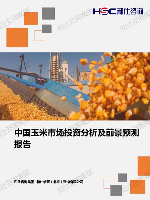 CA88(中国游)唯一官方网站