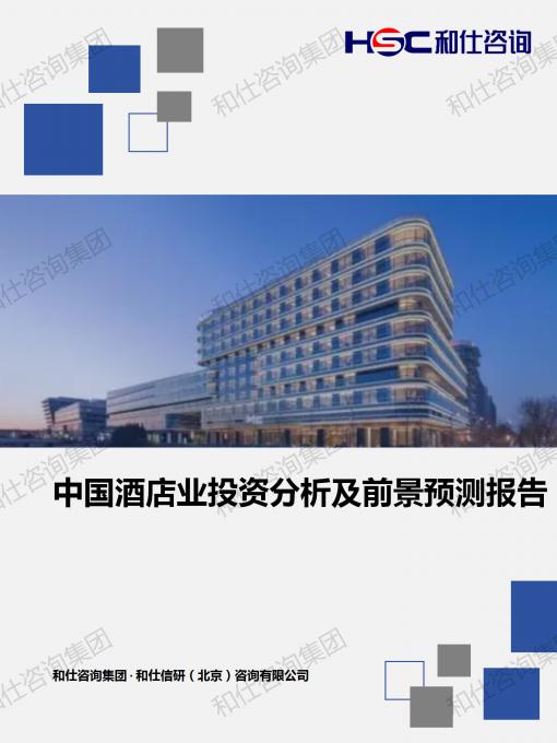 CA88(中国游)唯一官方网站