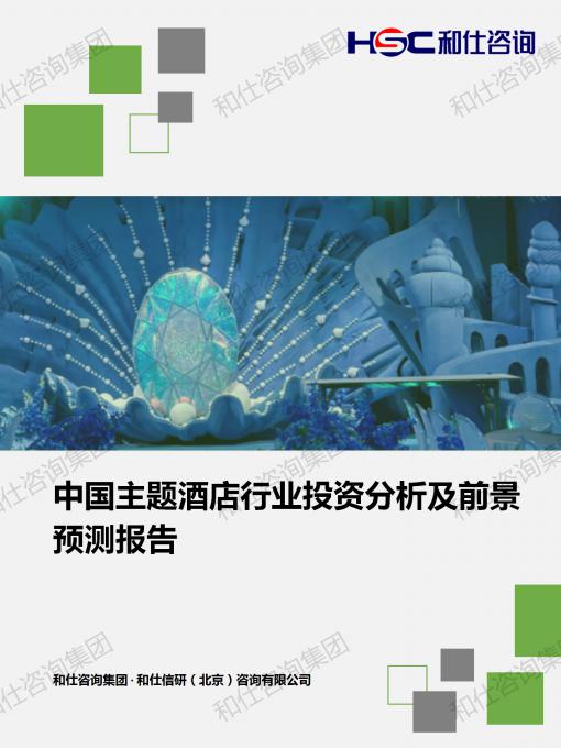 CA88(中国游)唯一官方网站