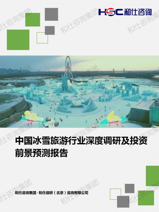 CA88(中国游)唯一官方网站