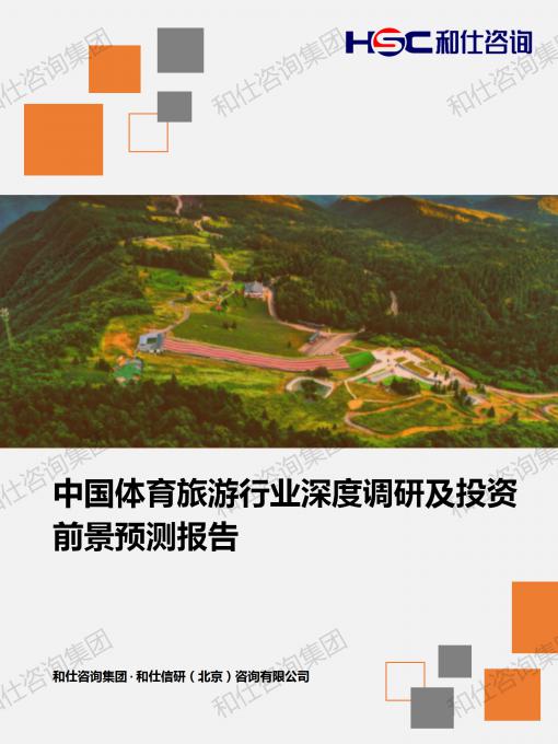 CA88(中国游)唯一官方网站