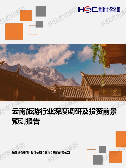 CA88(中国游)唯一官方网站