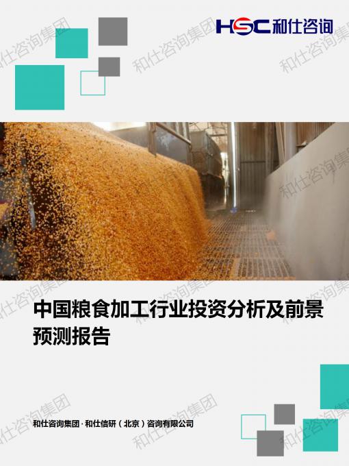 CA88(中国游)唯一官方网站