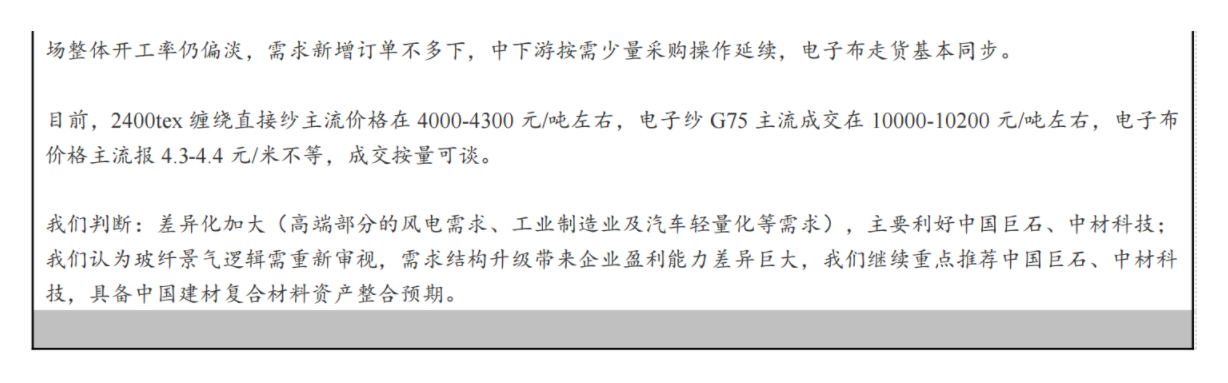 CA88(中国游)唯一官方网站
