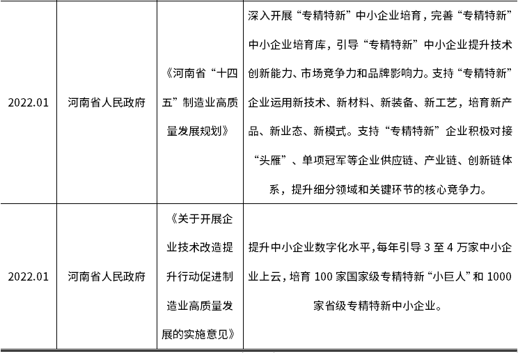 CA88(中国游)唯一官方网站