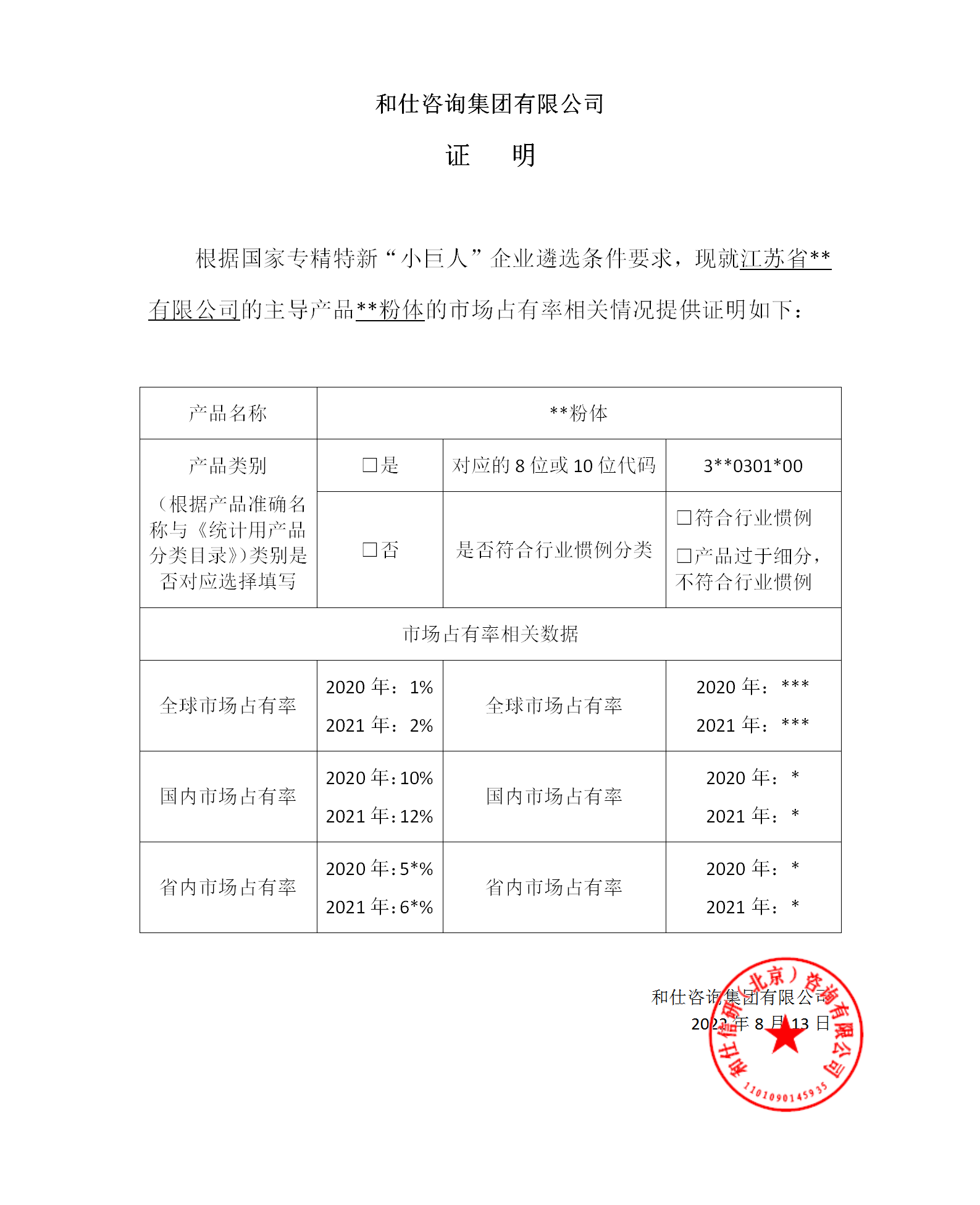 CA88(中国游)唯一官方网站