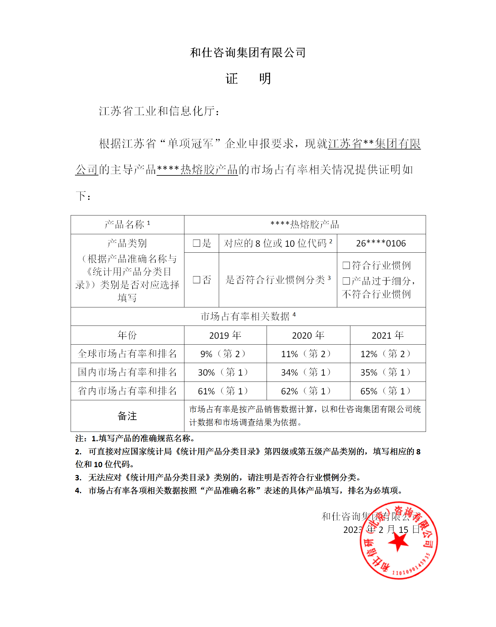 CA88(中国游)唯一官方网站